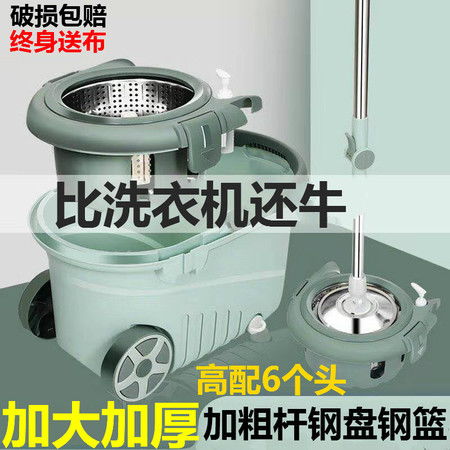 加厚拖把桿通用旋轉桶 免手洗甩干桶，家用清潔升級體驗